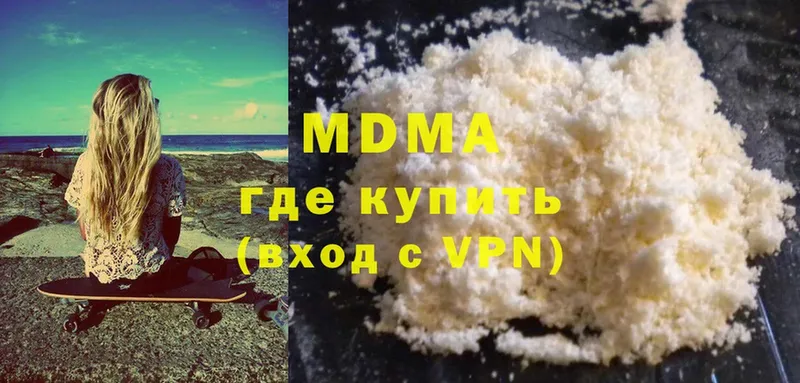 Купить наркотики цена Дегтярск Cocaine  Меф  Alpha PVP  Канабис  Гашиш 