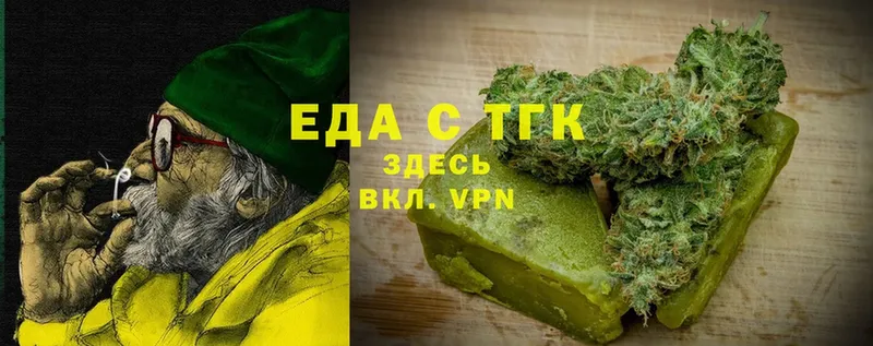 Cannafood конопля  Дегтярск 