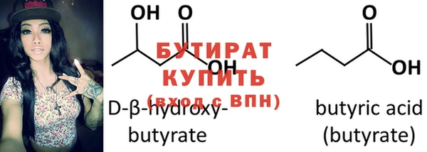 МДПВ Бронницы